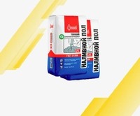 Наливной пол